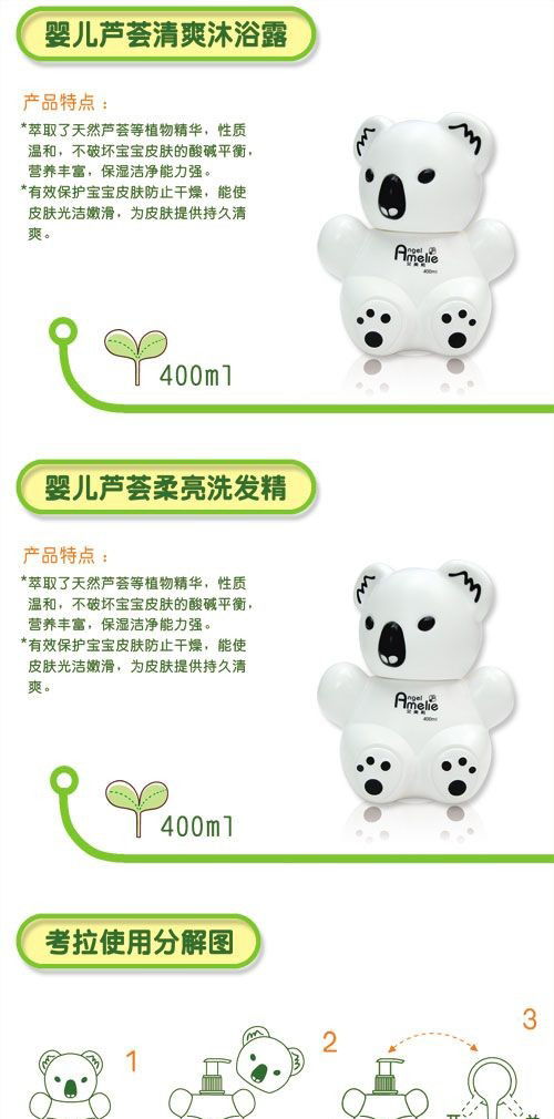 法国润菲婴儿洁护用品诚招经销商，共拓中国母婴用品市场新蓝海