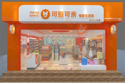母婴用品店加盟排行与销售策略全解析