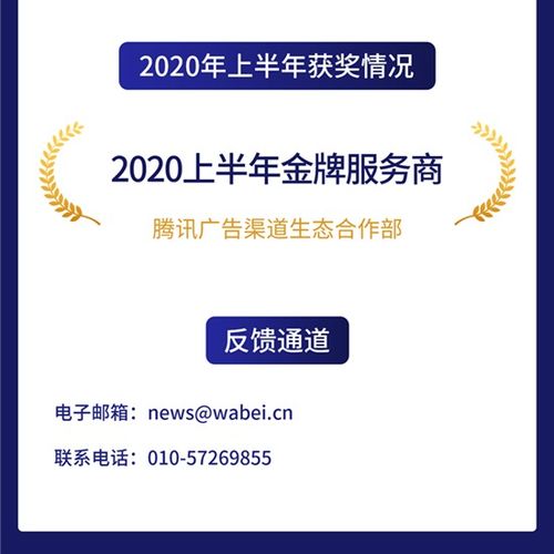 一图读懂亿玛在线 互联网智慧营销服务商，上半年研发费用增长6.87%