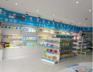 千喜贝贝 母婴生活馆品牌中的实力之选